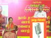 🔴 30-01-2025 ஈரோடு கிழக்கு இடைத்தேர்தல் | நாம் தமிழர் கட்சி பரப்புரை பொதுக்கூட்டம்
