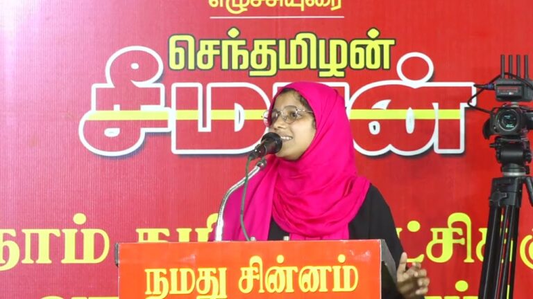 🔴 30-01-2025 ஈரோடு கிழக்கு இடைத்தேர்தல் | நாம் தமிழர் கட்சி பரப்புரை பொதுக்கூட்டம்