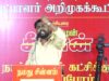 🔴 30-01-2025 ஈரோடு கிழக்கு இடைத்தேர்தல் | நாம் தமிழர் கட்சி பரப்புரை பொதுக்கூட்டம்
