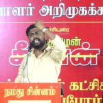 🔴 30-01-2025 ஈரோடு கிழக்கு இடைத்தேர்தல் | நாம் தமிழர் கட்சி பரப்புரை பொதுக்கூட்டம்
