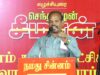 🔴 30-01-2025 ஈரோடு கிழக்கு இடைத்தேர்தல் | நாம் தமிழர் கட்சி பரப்புரை பொதுக்கூட்டம்
