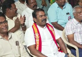 🔴 30-01-2025 ஈரோடு கிழக்கு இடைத்தேர்தல் | நாம் தமிழர் கட்சி பரப்புரை பொதுக்கூட்டம்