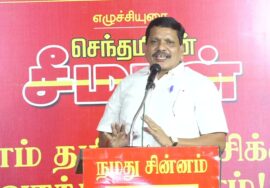 🔴 31-01-2025 ஈரோடு கிழக்கு இடைத்தேர்தல் | நாம் தமிழர் கட்சி பரப்புரை பொதுக்கூட்டம்