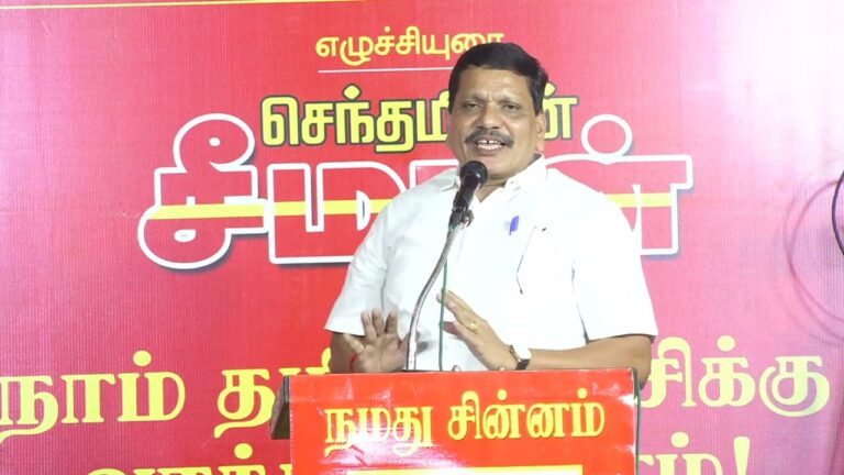 🔴 31-01-2025 ஈரோடு கிழக்கு இடைத்தேர்தல் | நாம் தமிழர் கட்சி பரப்புரை பொதுக்கூட்டம்