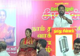 🔴 31-01-2025 ஈரோடு கிழக்கு இடைத்தேர்தல் | நாம் தமிழர் கட்சி பரப்புரை பொதுக்கூட்டம்