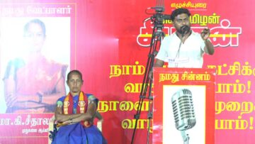 🔴நேரலை 02-02-2025 பெரியார் நகர் | ஈரோடு கிழக்கு இடைத்தேர்தல் சீமான் தலைமையில் பரப்புரை பொதுக்கூட்டம