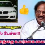 புலவர் ராமலிங்கம் அசத்தல் பேச்சு | எண்ணத்தை உயர்வாக வைத்தால் சாதிக்கலாம் | Motivational speech