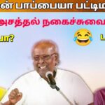 ராஜா அசத்தல் பேச்சு | சாலமன் பாப்பையா பட்டிமன்றம் | Pattimandram Raja speech
