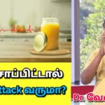 நெய் சாப்பிடும் முன் இதை கேளுங்க | Dr.Velayutham – Ghee Health Benefits