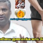 மூட்டு வலியா இதை சாப்பிடுங்க போதும் | Dr.Arun Prakash | Vegetable treatment