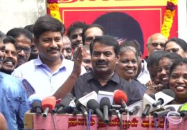 26-09-2025 ஈகைப் பேரொளி  திலீபன் அவர்களின் பேரீகத்தைப்போற்றுவோம் சீமான் செய்தியாளர் சந்திப்பு