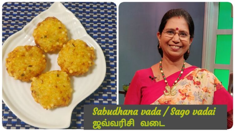 Sabhudhana vada / Javvarisi vadai -For Navarathiri – No onion, garlic – Can offer to God as prasadam