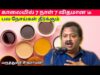உடலுக்கு ஆரோக்கியம் கொடுக்கும் டீ வகைகள் – தினம் ஒரு டீ | Dr.Sivaraman – Tea Health Benefits