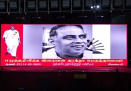 02-10-2025 ஆவணப்படம்  திரையிடல்  பெருந்தலைவர் பெரும்புகழ் போற்றுவோம்! சீமான் தலைமையில் பொதுக்கூட்டம்