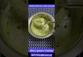 #Shorts 431 Flax microgreens Chutney – Healthy & Tasty chutney / Gut friendly