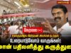 🔴நேரலை 04-11-2025 உலகத்தமிழ்க் கிறித்தவர் இயக்கம் நடத்தும் உரையாடுவோம் வாருங்கள்! சீமான் கருத்துரை!