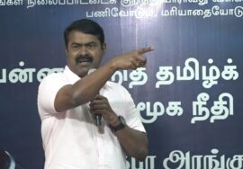 11-10-2025 | உரையாடல் அமர்வு | பன்னாட்டுத் தமிழ்த் கிருத்துவ பேராயம் – சமூக நீதி பேரவை