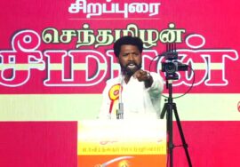 🔴நேரலை 24-12-2025 | வீரப்பெரும்பாட்டி வேலுநாச்சியார் வீரப்புகழ் போற்றும் மாபெரும் பொதுக்கூட்டம்