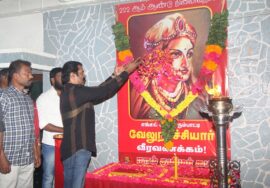 🔴நேரலை 25-12-2025 | வீரப்பெரும்பாட்டி வேலுநாச்சியார் புகழ் வணக்கம்! | சீமான் செய்தியாளர் சந்திப்பு