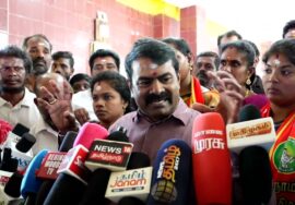 25-12-2025 | சீமான் செய்தியாளர் சந்திப்பு – சிவகங்கை – வீரப்பெரும்பாட்டி வேலுநாச்சியார்