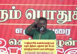 🔴நேரலை 07-12-2025|சாதிவாரி கணக்கெடுப்பு,பஞ்சமர் நிலம் மீட்பு,பட்டியல் வெளியேற்றம் சீமான் எழுச்சியுர