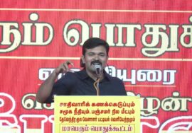 🔴நேரலை 07-12-2025|சாதிவாரி கணக்கெடுப்பு,பஞ்சமர் நிலம் மீட்பு,பட்டியல் வெளியேற்றம் சீமான் எழுச்சியுர