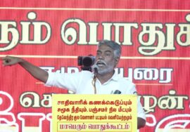 🔴நேரலை 07-12-2025|சாதிவாரி கணக்கெடுப்பு,பஞ்சமர் நிலம் மீட்பு,பட்டியல் வெளியேற்றம் சீமான் எழுச்சியுர