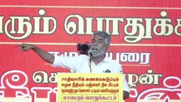 🔴நேரலை 07-12-2025|சாதிவாரி கணக்கெடுப்பு,பஞ்சமர் நிலம் மீட்பு,பட்டியல் வெளியேற்றம் சீமான் எழுச்சியுர