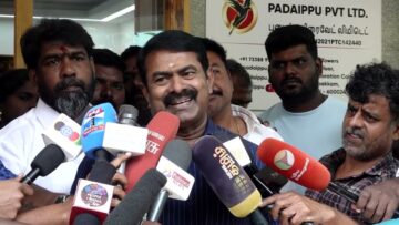 🔴நேரலை 17-01-2026 | சீமான் செய்தியாளர் சந்திப்பு |  | சென்னை