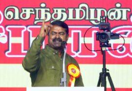 வீரப்பெரும்பாட்டி வேலுநாச்சியார் வீரப்புகழ் போற்றும் மாபெரும் பொதுக்கூட்டம்  | சீமான் சிறப்புரை