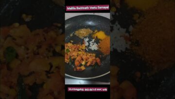 Shorts 462 – Super side dish for pongal Pachi pulusu