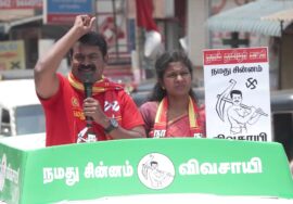28-03-2026 | திருப்பெரும்புதூர் சட்டமன்றத் தொகுதி |சீமான் வாகனப் பரப்புரை | நாம் தமிழர் கட்சி