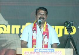 28-03-2026 | திருவள்ளூர் சட்டமன்றத் தொகுதி | சீமான் தேர்தல் பொதுக்கூட்டம்