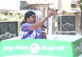 01-04-2026 வெள்ளலூர் | கிணத்துக்கடவு தொகுதியில் சீமான் வாகனப் பரப்புரை | நாம் தமிழர் கட்சி