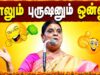 கோவை சாந்தாமணி அருமையான நகைச்சுவை பேச்சு | Kovai Santhamani Best Comedy Pattiamndram Speech