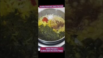 Shorts 464 :Andhra style Aku koora pappu / Keerai paruppu / Dhal with greens/ வெந்தயக்கீரைபருப்பு