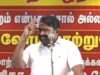 🔴பல்லாவரம் – சீமான் எழுச்சியுரை | மாறுவோம்! மாற்றுவோம்! புதிய உறவுகள் இணையும் விழா | 02-08-2026