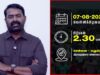 காவிரி உரிமை மீட்க சென்னையில் அனைத்துக்கட்சி ஆர்ப்பாட்டம் – சீமான் பேரழைப்பு | மேகதாது அணை எதிர்ப்பு