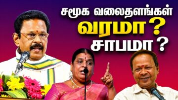 சுகிசிவம் பட்டிமன்றம் | Sugi Sivam Pattimandram speech | Kovai Santhamani, Mohanasundaram comedy