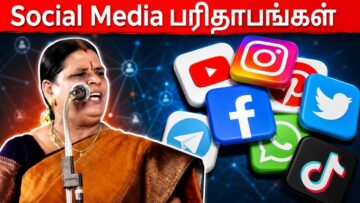 கோவை சாந்தாமணி அசத்தல் பேச்சு | Social Media paridhabangal  | Comedy Speech
