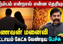 குடும்பம் என்றால் இப்படிதான் இருக்கணும் | Kaliyamurthy Best Speech | கலியமூர்த்தி பேச்சு