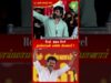 தாய்மாமன் விஜய் எங்கே போனார்? – இடும்பவனம் கார்த்தி | #NTK | #Seeman #TVKVijay | #ᴛʀᴇɴᴅɪɴɢɴᴏᴡ | #TVK