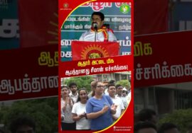 ஆதார் அட்டை மிக ஆபத்தானது சீமான் எச்சரிக்கை! #SeemanOfficialVideos2026 #SeemanLatestSpeech2026