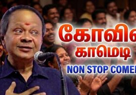 கோவிலில் நடக்கும் கூத்து | மோகனசுந்தரம் நகைச்சுவை பேச்சு | Mohanasundaram comedy speech