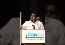 கோபம் வரணும் | அண்ணாமலை | Annamalai Motivational Speech