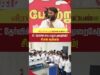 நீட் தேர்வில் நடைபெறும் முறைகேடு? #trendingshorts #seeman #neet2026 #tnpolitics