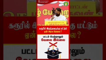 கரூர் நெரிசலில் இறந்தவர்களுக்கு மட்டும் ஏன் அரசு வேலை? #Seeman | #tvkvijay | #trending | #Karur #Tvk
