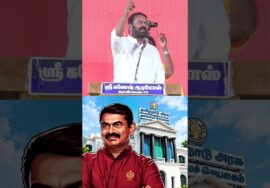 இனி இந்த தவறு நடக்கவே கூடாது! #Seeman | #tvk | #NTK #Trending #tamilnadupolitics #Byelection #Tamil