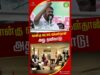 உலகில் மிக சிறிய நாடு எது தெரியுமா? சீமான் சொன்ன அதிர்ச்சி தகவல்! #tnpolitics #seemanlatestspeech