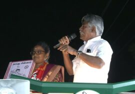 வேட்பாளர் கார்த்திகா அவர்களை ஆதரித்து மாநில ஒருங்கனைப்பாளர் ஹூமாயூன் கபீர் அவர்கள் உரை!